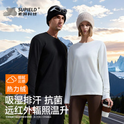 素湃科技 素湃 云感热力绒 男女保暖吸汗T恤 W5219