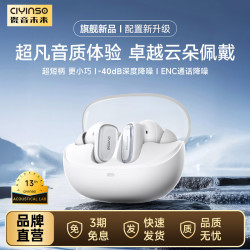 瓷音未来 mars2i真无线蓝牙入耳式降噪超长续航高音质迷你运动耳机