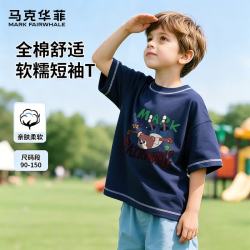 马克华菲 儿童纯棉短袖印花 宝蓝星际奇游