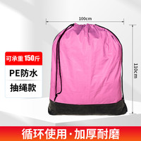 收纳箱快递袋耐磨防水大容量加厚搬家多功能可折叠三层收纳挂袋