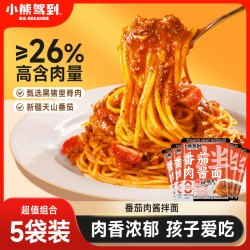 Bear Coming 番茄肉酱拌面 干拌面 160g/袋 5袋