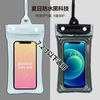 手机防水袋可触屏游泳自封密封袋海边潜水拍摄漂流透明防水手机套