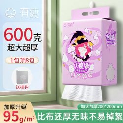 有纯 悬挂式洗脸巾加厚600g一次性洗脸柔巾婴儿必备用品绵柔巾