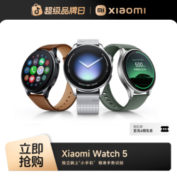 小米 Watch 5 全智能旗舰 智能手势控制 小米手表5