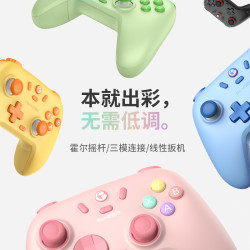 盖世小鸡 -启明星无线游戏手柄switch手柄 手机安卓苹果PC 黑色