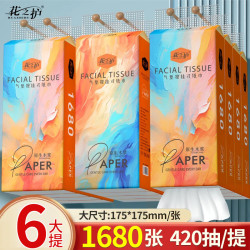 花之护 悬挂式抽纸 1680张/提