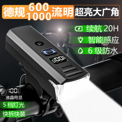 铭久 自行车灯 前灯 夜骑照明 强光手电筒 充电防雨 超亮学生公路车户外