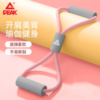 匹克 YJ42101 八字拉力器开肩健身训练拉力绳
