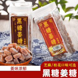 古磨坊 芝麻桂花黑糖姜糖 350克*1罐/2罐