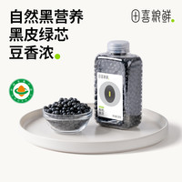 田喜粮鲜 有机黑豆 380g 精选朝阳黑豆