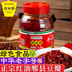 鹃城牌 红油郫县豆瓣酱 500g