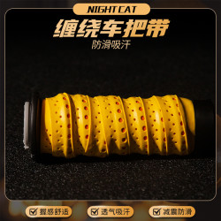 Night cat 通用型摩托车车把套防滑手把套