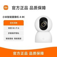 小米摄像头4