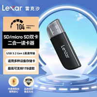 雷克沙 SD/micro SD卡二合一读卡器 高速USB3.2多功能读卡器