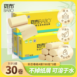 斑布 BASE系列 卷纸 4层78g30卷