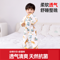 弹棉匠 国风系类-单 双层睡袋夏季薄款宝宝春秋纱布新生儿童分腿秋冬婴儿