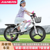 品牌 系列 型号 山地车 规格