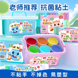 小时候 抗菌超轻粘土收纳盒装 幼儿园彩泥儿童手工橡皮泥玩具
