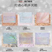 NyceMakeup 高光白盒锻光脸部提亮纯哑光蓝盒粉盒细闪爆闪香槟色