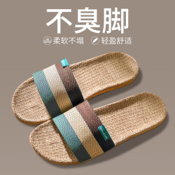OIU 男士亚麻拖鞋 防滑透气家居鞋