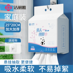 洁丽雅 悬挂式懒人擦脚巾 一次性加厚大抹脚布 足浴洗脚毛巾
