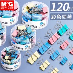 晨光 长尾夹燕尾夹票据小铁夹子多功能固定文具凤尾夹文件夹办公用