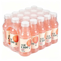 农夫山泉 水溶C100柠檬西柚味果汁饮料 250ml*6/12瓶