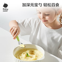 babycare 儿童喂养勺子316不锈钢家用吃饭喝汤轻巧元宝勺