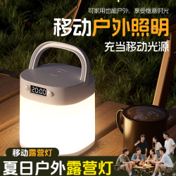 轻骏 户外露营灯 超亮长续航充电应急野营帐篷挂式营地灯
