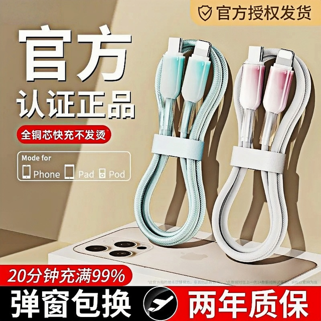 古尚古 适用苹果15/16快充数据线iPhone14/13/12/11/XR/X编织PD27W充电线