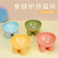 平替好物猫咪护颈大号水斜口容量碗高脚碗防打翻宠物猫必备用品