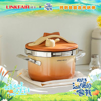 凌丰 小叮当 压力锅 2.6L