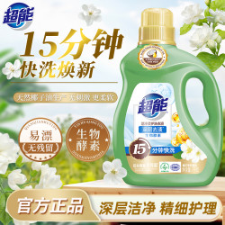 超能 低泡洗衣液 1kg*1瓶 持久清香