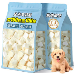 熊熊良铺 冻干羊奶粒宠物猫咪零食羊奶磨牙棒益生补充营养发腮增肥