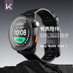 Keep Pilot 1 智能运动手表心率睡眠监测马拉松游泳跑步