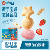 禾泱泱 爆款宝宝零辅食组合任选果原粒软软饼果泥