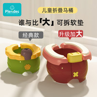 儿童外出折叠马桶便携式小孩尿壶卡通小猪旅行车载坐便器