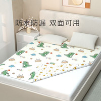 儿童防水透气床垫隔尿垫幼儿超大成人双面防滑机洗老年人护理垫