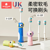 科巢 儿童牙刷0-1-2-3到6一12岁半宝宝专用软毛万毛刷婴幼儿乳牙刷