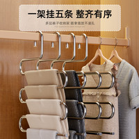 优勤 折叠裤架多功能多层裤子衣架家用魔术无痕裤夹衣柜收纳神器裤sp