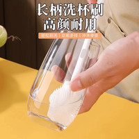 长柄洗杯刷清洁工具家用水杯破壁机清洗刷