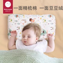 儿童枕头四季专用1宝宝2豆豆透气新生儿婴儿枕3新生小学生6岁小孩
