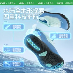 kk树 儿童沙滩鞋宝宝赶海专用速干涉水鞋子男女游泳防滑防割溯溪鞋