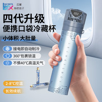 秘密盒子 胰岛素冷藏盒 车载迷你小冰箱 智能便携充电式