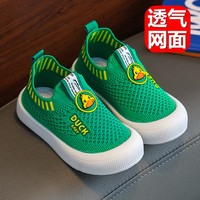 儿童透气网面飞织鞋男孩女童秋季一脚蹬软底防滑幼儿园宝宝运动鞋