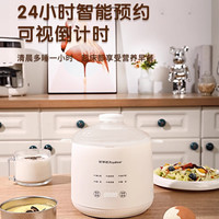 荣事达 家用小型可预约煮蛋器多功能早餐机防干烧蒸蛋器煮鸡蛋