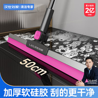 汉世刘家 魔术扫把 干湿两用拖把 2025新款
