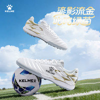 卡尔美 通用款足球鞋