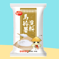 蜜丹儿 土豆淀粉 500g 家用食用