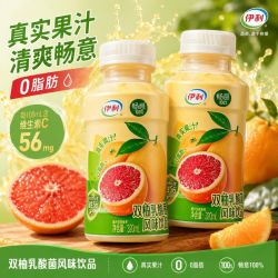 伊利 畅意100%黄桃双柚乳酸菌风味饮品 320ml